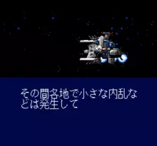 Image n° 1 - screenshots  : Kidou Senshi Gundam F91 - Formula Senki 0122